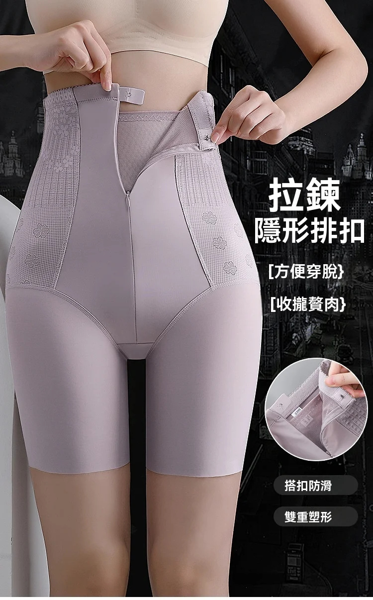 台灣熱銷#高腰提花拉鍊提臀雙層收腹褲  只要拉上拉鍊,輕鬆擁有迷人腰線條, 讓腰、腹肉肉好好聽話,告別小腹婆 台灣熱銷#高腰提花拉鍊提臀雙層收腹褲  只要拉上拉鍊,輕鬆擁有迷人腰線條, 讓腰、腹肉肉好好聽話,告別小腹婆