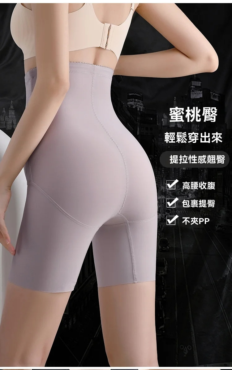 台灣熱銷#高腰提花拉鍊提臀雙層收腹褲  只要拉上拉鍊,輕鬆擁有迷人腰線條, 讓腰、腹肉肉好好聽話,告別小腹婆 台灣熱銷#高腰提花拉鍊提臀雙層收腹褲  只要拉上拉鍊,輕鬆擁有迷人腰線條, 讓腰、腹肉肉好好聽話,告別小腹婆